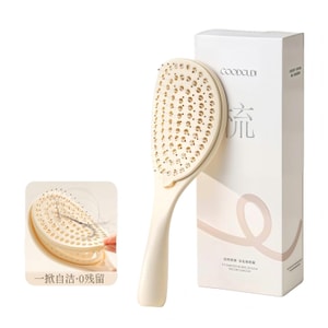 古迪 自清洁梳 排骨梳 头皮按摩蓬松高颅顶梳 家用造型【云雾米】*1把