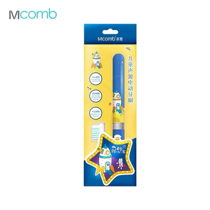 Mcomb 子供用音波電動歯ブラシ プリンス ブルー 1 本 1 ～ 6 歳のお子様に適しています