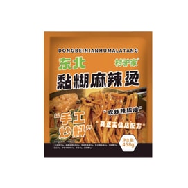 【中国直邮】 村驴家 麻辣烫458g【黏糊东北麻辣烫】老式麻辣烫自煮 麻辣烫速食 玉米面条麻酱袋装