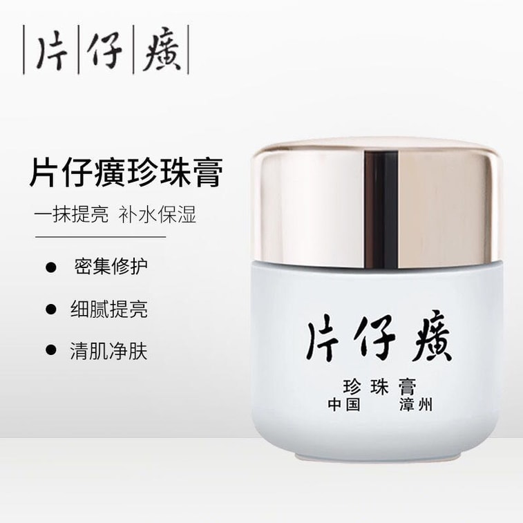 Facial Creams 20gx3 4