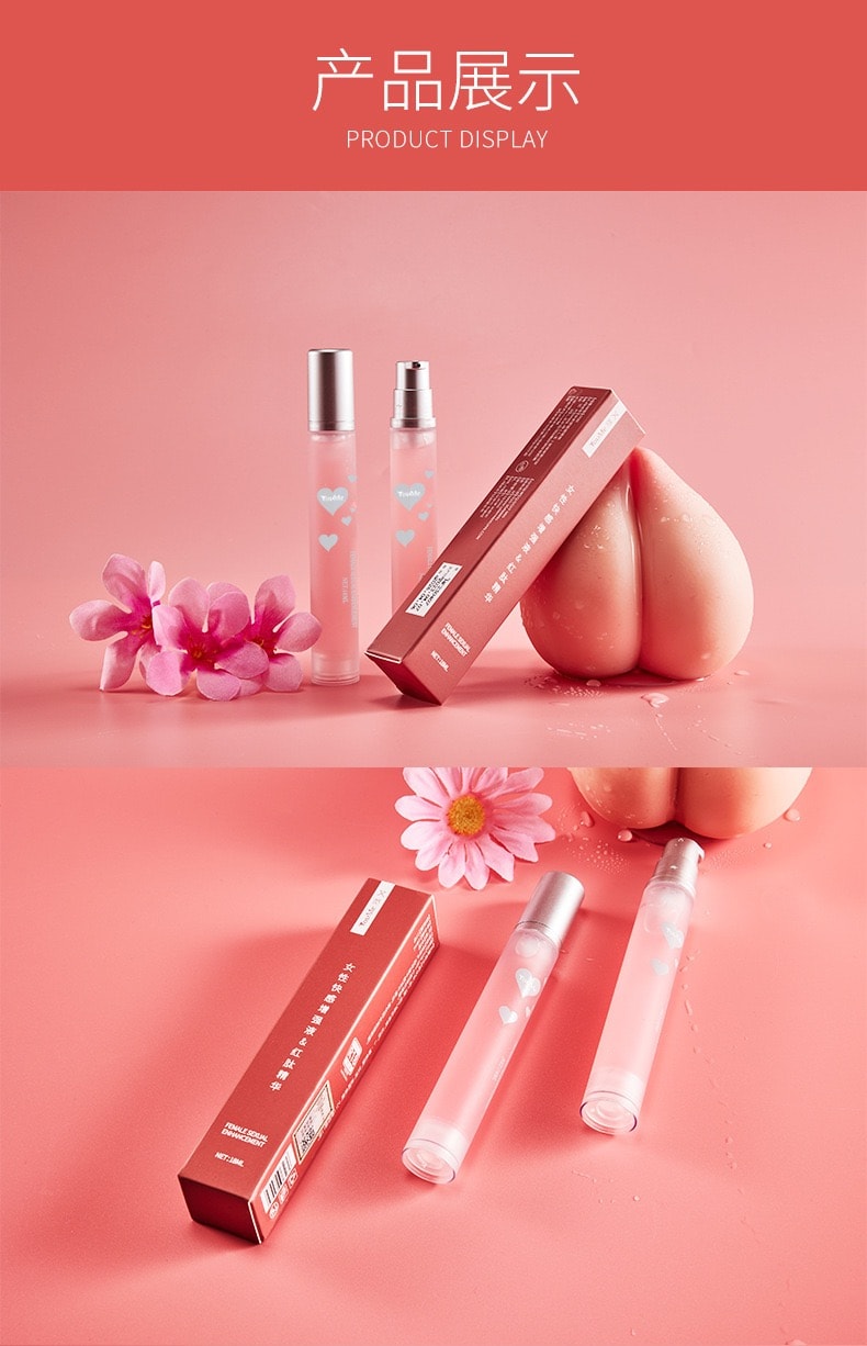 云来坊 又觅燃魂 女性快感增强液 18ml