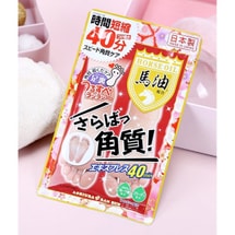 Ashiura Ran Run Horse Oil Express Foot Peeling Mask 1 Pc