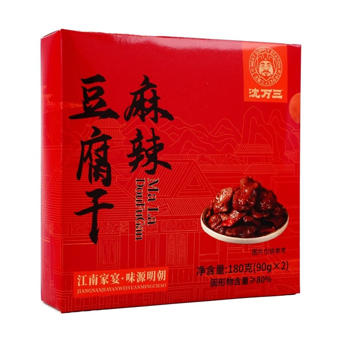 沈万三 麻辣豆腐干 2袋 180g