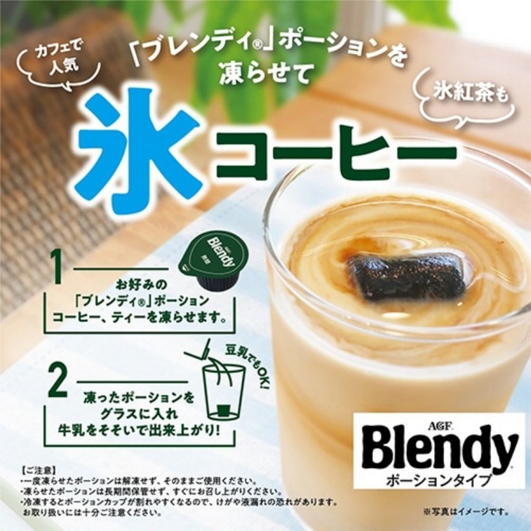 BLENDY Stick Pack Unsweetened Concentrated Coffee 6pcs 3