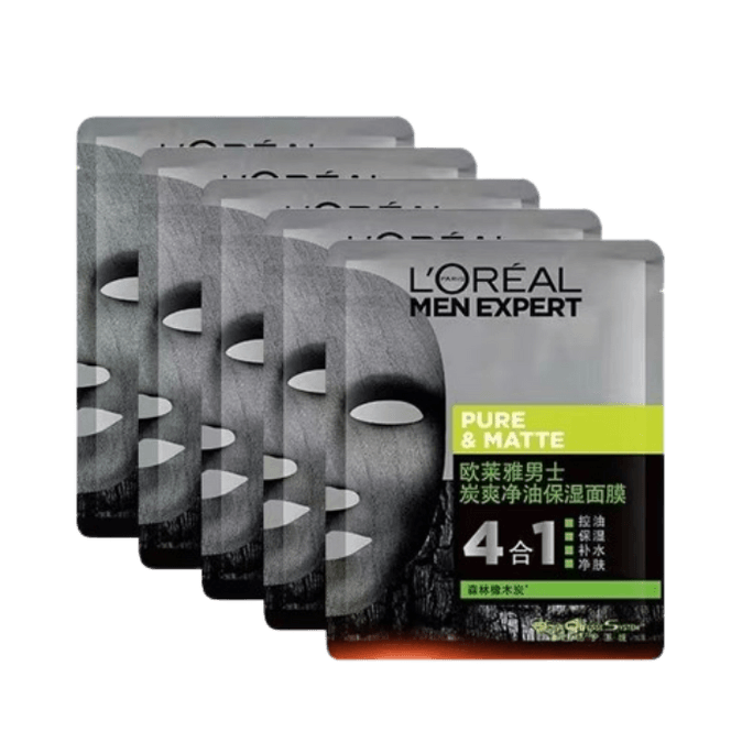 Men's facial mask lasting oil control carbon refreshing moisturizing and cleaning facial mask 5 pieces in bulk