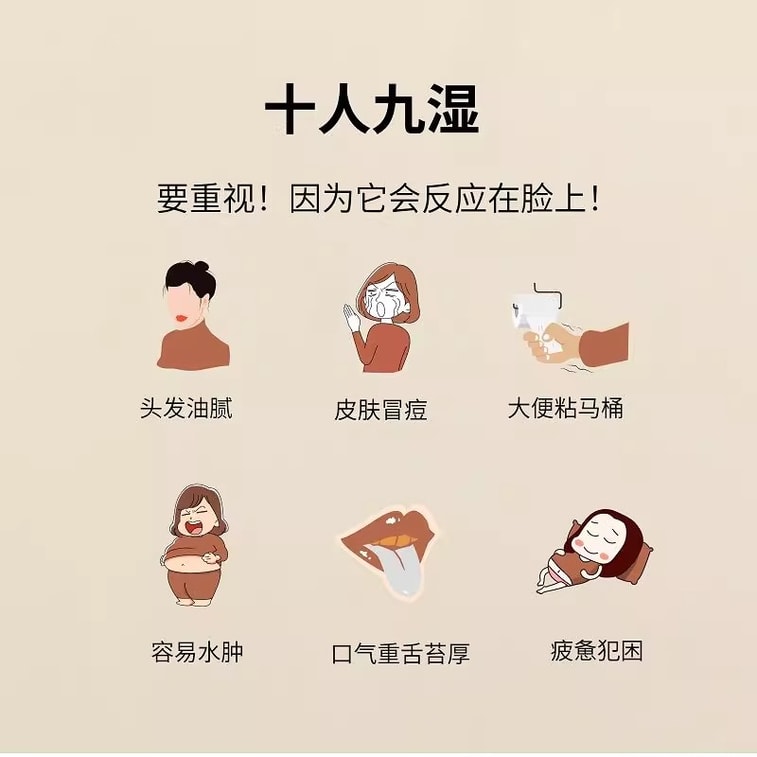 【中國直郵】 三兄弟 三蒸三曬芡實赤小豆薏米茶 茯苓紅豆薏米茶濕氣茶養生茶 200g 3