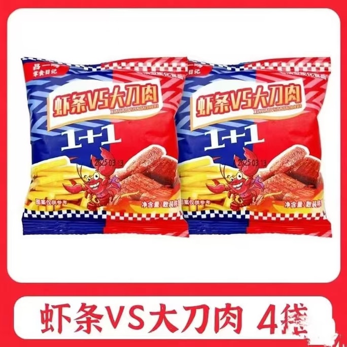 【中国直邮】 吕一鸣 虾条大刀肉追剧解馋零食小吃虾条VS大刀肉 30g*4袋共120g