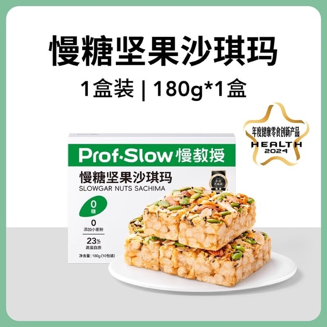 慢教授 慢糖沙琪玛 0糖0添小麦粉坚果孕妈无糖零食180g/盒
