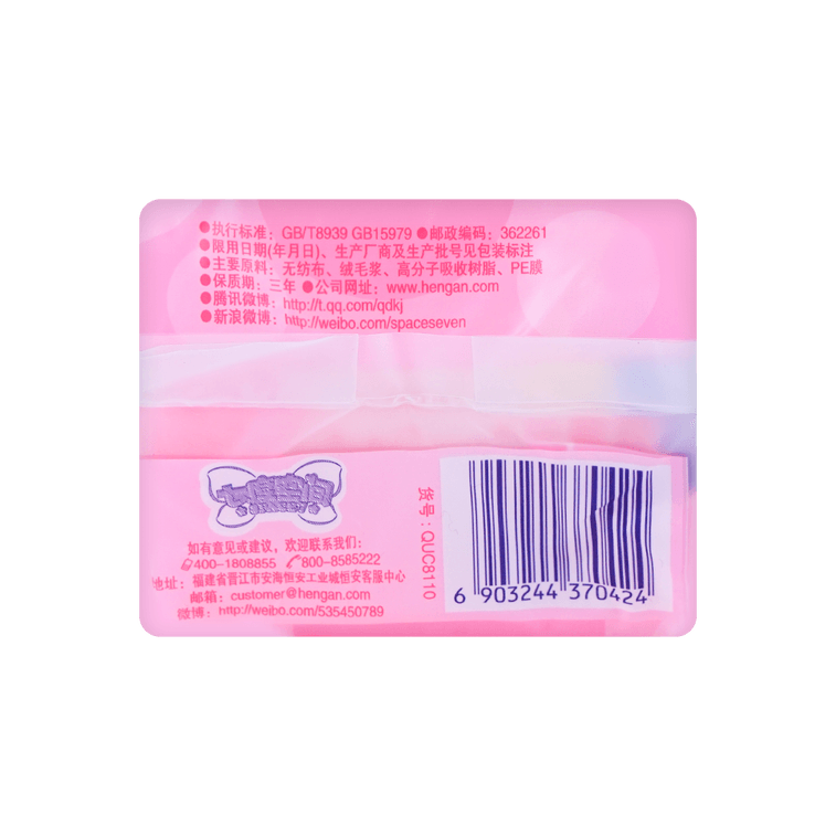 Sanitary Pads 245mm 10pcs 9