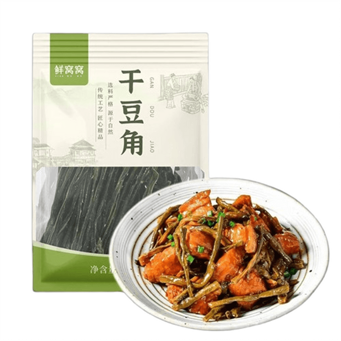 Dried Beans Sun-dried Cowpea Dried Cowpea Dehydrated Vegetables Long Beans Dry Goods 118g/ bag