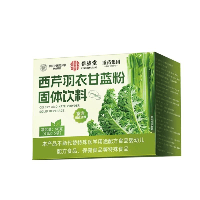 【中国直邮】 信盛堂 西芹羽衣甘蓝粉低卡代餐90g*1盒