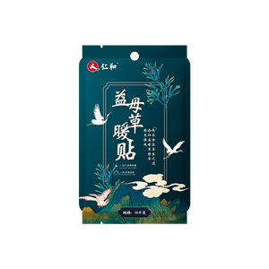 仁和 益母草暖贴 可贴式暖宝宝 草本调理暖宫贴 10片入