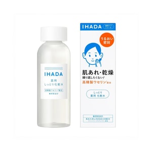 SHISEIDO IHADA Anti-redness Prevent Dry Skin Problems Face Toner Lotion 180ml @COSME Award