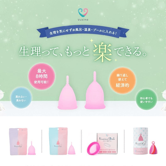 Menstrual-Base Pink-L