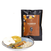 Mulled Wine Spice Pack [Cinnamon, Cloves, Rosemary, Orange Slices, Apple Slices, Raisins, Yellow Rock Sugar] 50g