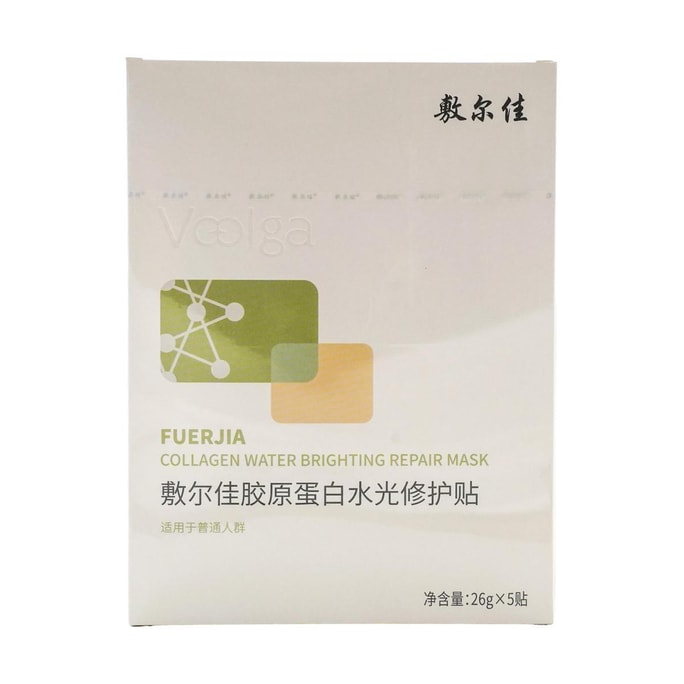 Collagen Infused Moisturizing Face Mask with Hydrating Elements - Pack of 5 Sheets