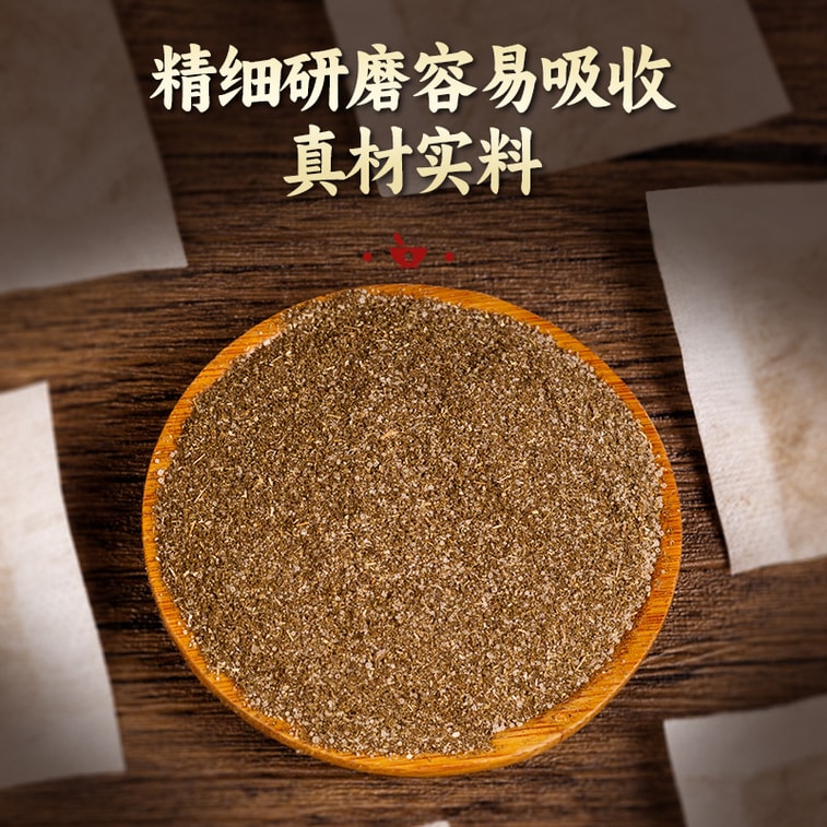 24 Kinds Of Chinese Medicine Foot Bath Bags 180g 3