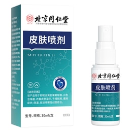 北京銅仁堂スキンスプレーは、皮膚の湿疹、乾燥と鱗屑、かゆみの症状を改善し、保湿し、非慢性の創傷治癒を促進し、かゆみ、皮膚炎、水虫を素早く和らげます 30ml*1btl