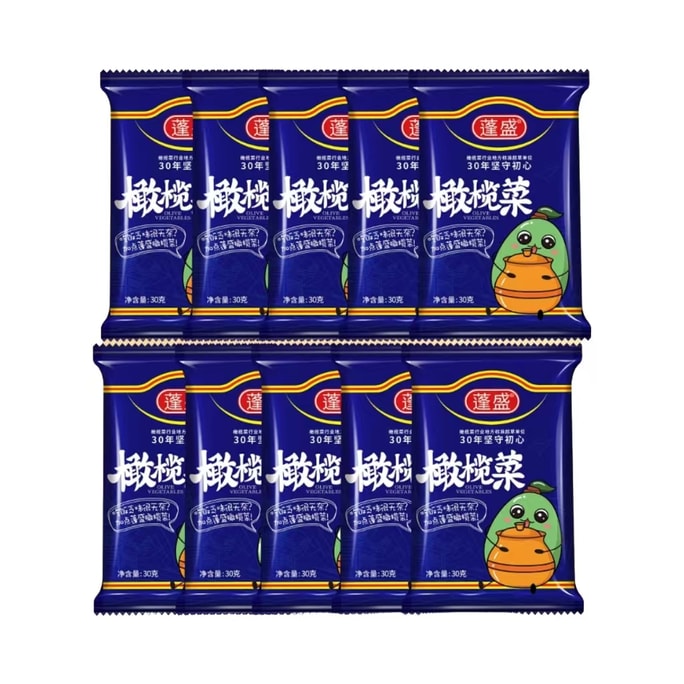 【中国直邮】 蓬盛 袋装橄榄菜 下饭菜酱  30g*10袋