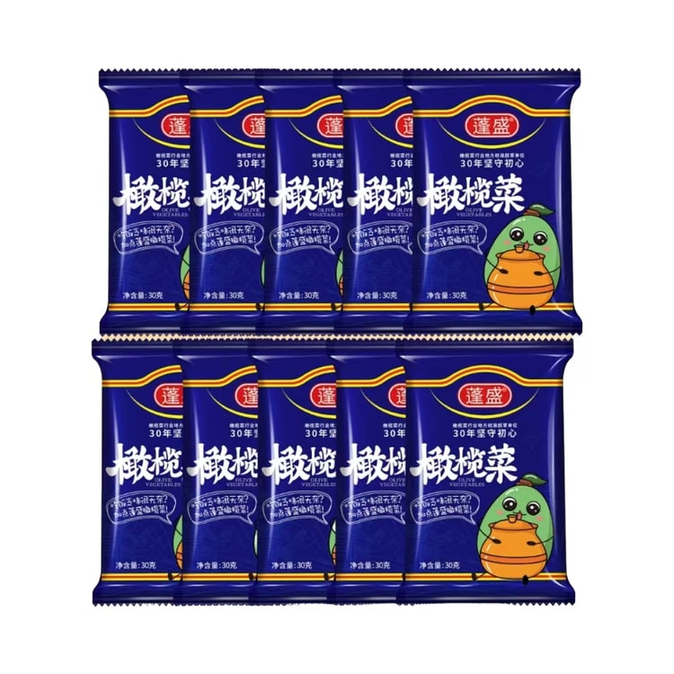 珍品　10枚張鐵陣笠 中国直邮】 蓬盛袋装橄榄菜下饭菜酱30g*10袋- 亚米