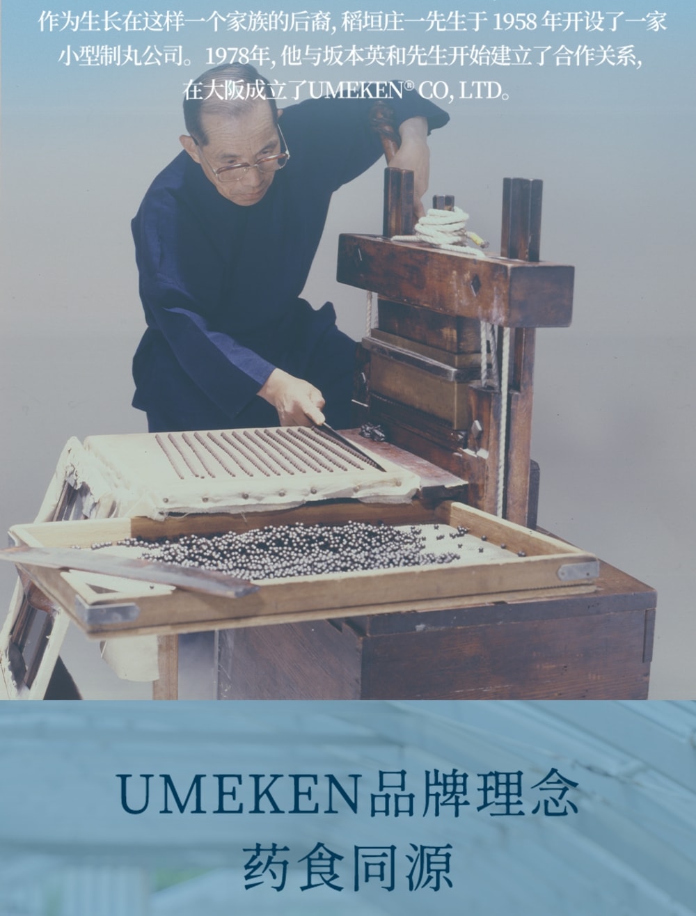 日本 UMEKEN 冲绳紫姜黄添加消化酵素 30包【外卖星人的养胃小救星🍱💊】【上班族的隐形护胃宝】【冲绳人长寿的秘密🌴拯救重口胃胀日常】【外食族必备】