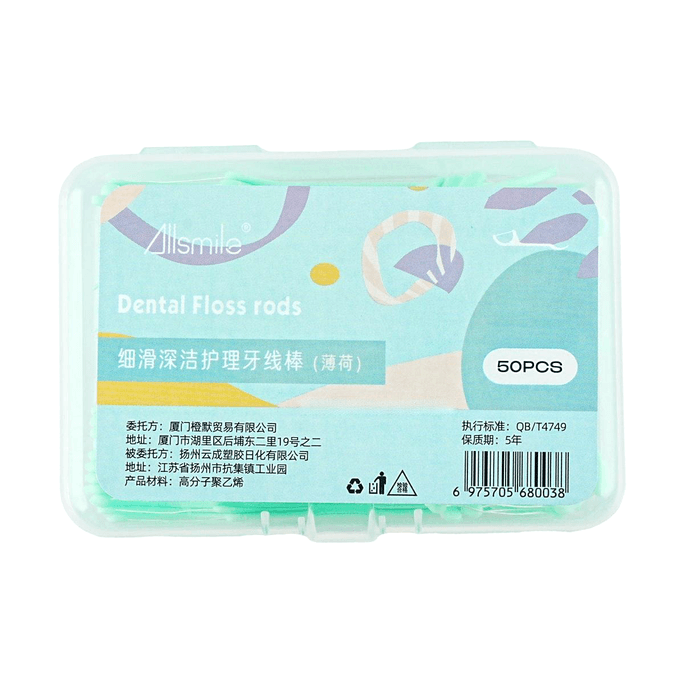Smooth Deep Cleaning Dental Floss Picks,  Mint Flavor, with Portable Travel Case, 50pcs