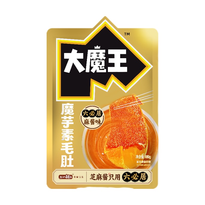 盐津铺子大魔王麻酱素毛肚六必居经典麻酱味 180g 1包 约20小包