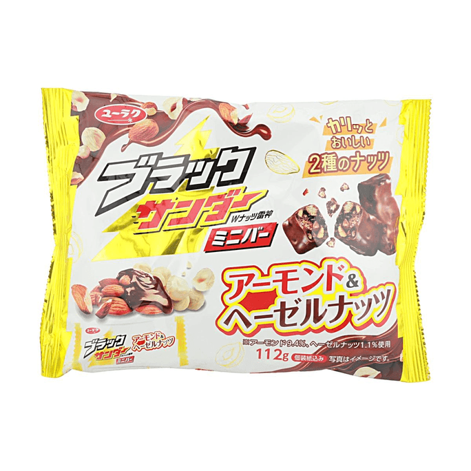 サンダー ミニ チョコレートバー アーモンド＆ヘーゼルナッツ味 47.41 oz【ダブルナッツ】【カリカリ＆リッチ】