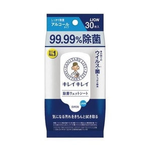 ライオン キレイ 99.99%除菌シート（アルコールベース）30枚入り（日本）