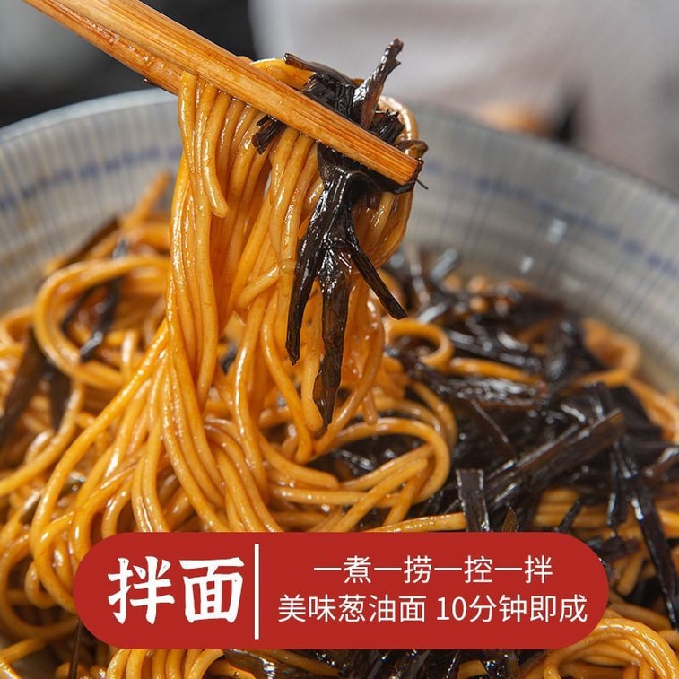 川娃子 【全新升级 香气十足】葱油酱200g 拌面酱拌饭酱 上海风味调味酱 黑葱油汁 【好葱好油 地道老上海味】 5