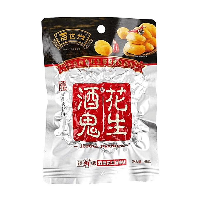 スパイシーピーナッツ味 2.3オンス