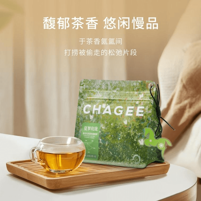 【中國直郵】 霸王茶姬 原葉袋泡茶包組合裝 夏夢玫瓏24g+萬里木蘭24g+尋香山茶24g 冷泡茶組合裝*3盒 3