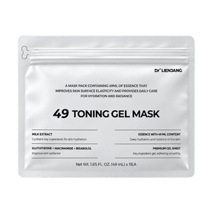 Product: 49 Toning Gel Mask 5 Sheets HYM Technology High-Concentrate Essence Brightening Even Tone Soothing【49ml High-Dose Bright