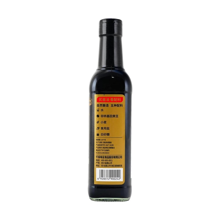 Premium First-extraction Light Soy Sauce,16.9 fl oz 3
