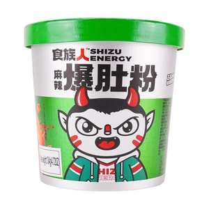 シズレン スパイシーベジタリアンベリーパウダー 150g 樽入り