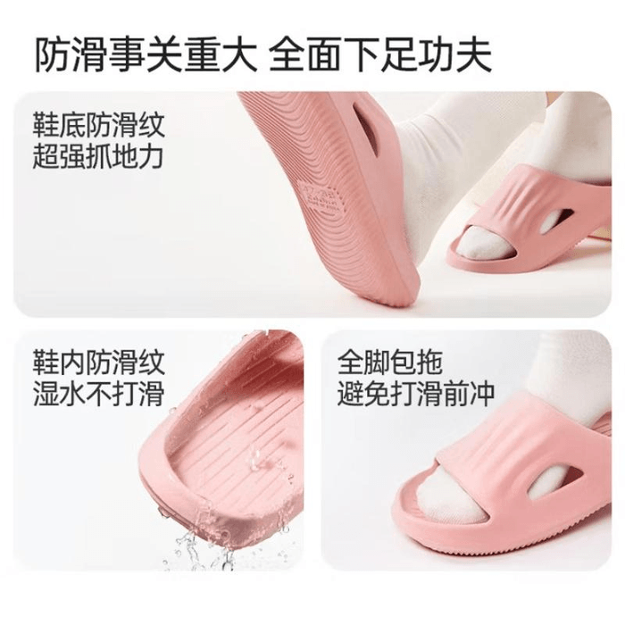 【中国直送】Miniso ソフトクラウドシリーズ バスルームスリッパ ピンク サイズ39-40 1足 3