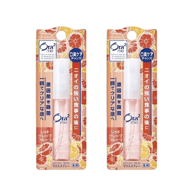 日本 SUNSTAR ORA2 Ora2皓乐齿 果味口气清新剂便携清新口喷6ml*2 红葡萄柚味