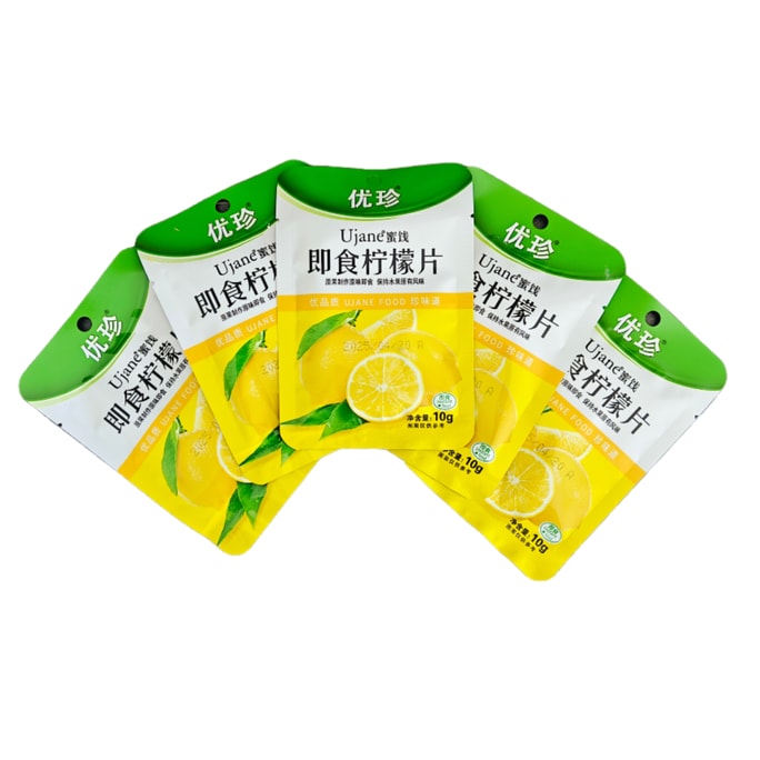 中国 有真 ドライフルーツ インスタントレモンスライス 個包装 10g×5個