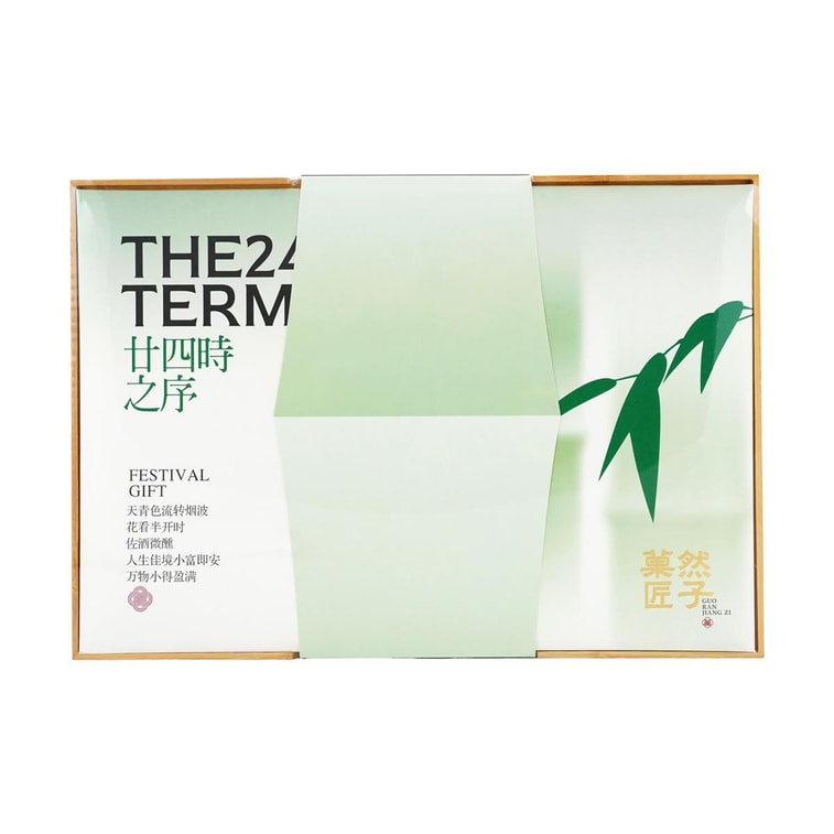 24 Solar Terms ムーンケーキ ギフトボックス 24個 18.62 oz【中秋節 ムーンケーキ】 5