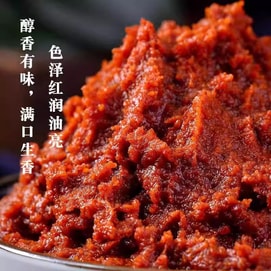 【全球好物节】酱丰圆 【云南非遗】玉溪老酱 200g*2袋 浓郁滇味秘制豆瓣酱 米线拌面炒菜焖菜万能调味酱 火锅伴侣万能厨房调味