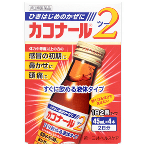 【日本直送】第一三共点眼薬（4本入り） - 目の疲れをやわらげ、抗炎症・抗菌作用