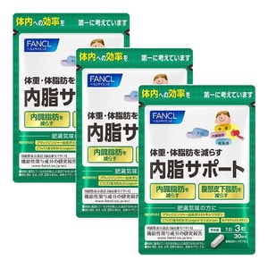 [일본에서 온 다이렉트 메일] 일본 FANCL 뉴락토바실러스 서포트 150억 활성 프로바이오틱스 90정*3팩 90일 수량