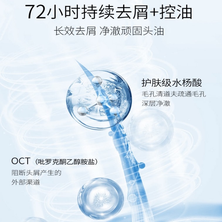 【中國直郵】 珂岸 男士洗髮露 300g 氨基酸配方 控油去屑清爽 蓬鬆護髮男士洗護 4