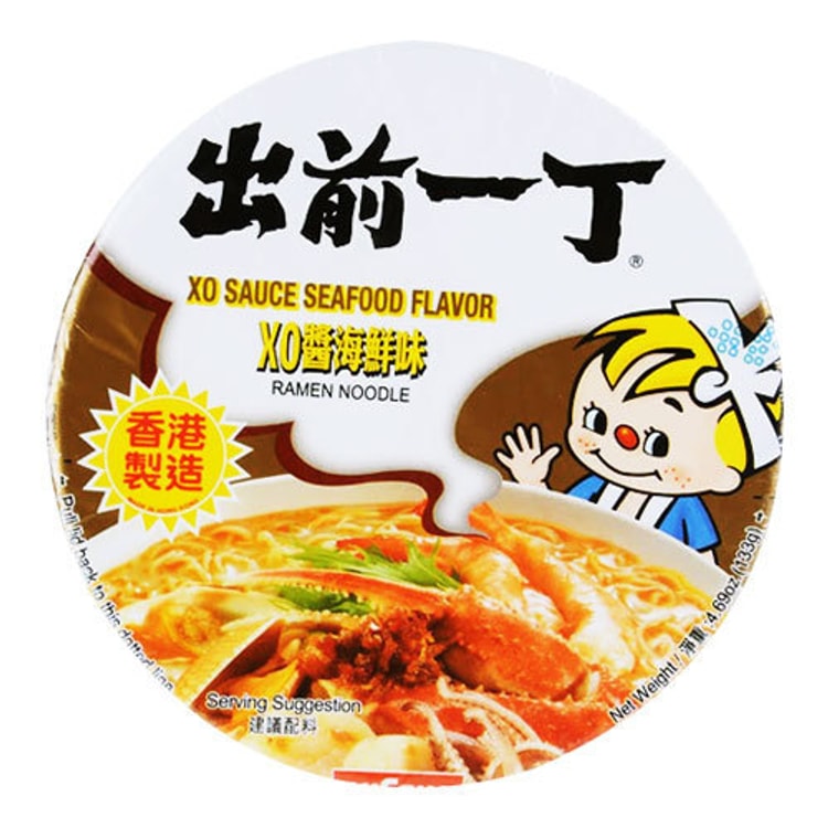 NISSIN [GIFT] Demae Iccho Instant Noodle With Soup Base XO Sauce