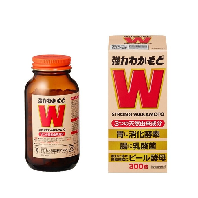 日本 WAKAMOTO 強力若素腸胃錠 促消化清腸胃通便秘 胃藥健胃消食 300粒