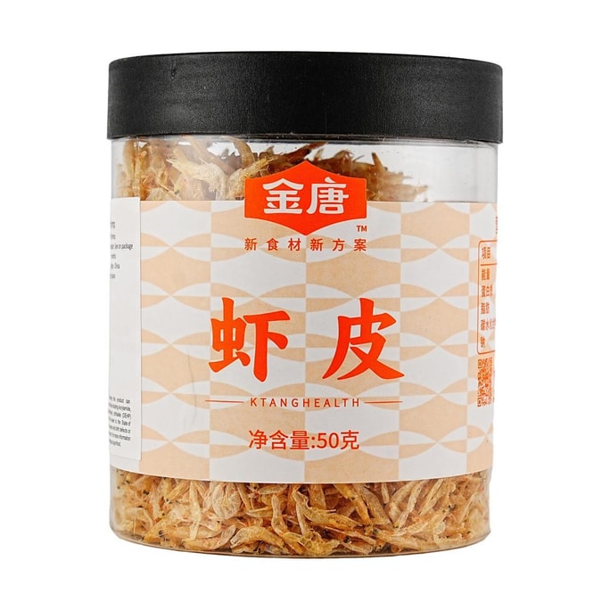 Premium Light Salt-Dried Small Shrimp, 1.76 oz