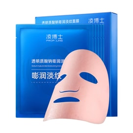 凌博士 【玻尿酸之父-新一代全分子量玻尿酸面膜】补水保湿 去黄气暗沉 提亮肤色 淡斑 熬夜 修护淡印 5片/盒 【抖音热销榜TOP面膜 】【采用胜肽+山茶花膜布更温和】