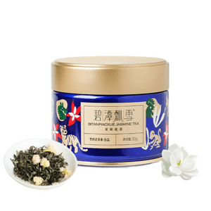 Bitan Piaoxue Jasmine Tea, Emei Mountain Super Grade 50g, Popular Small Blue Can Flower Tea, Old & New Packaging Transition