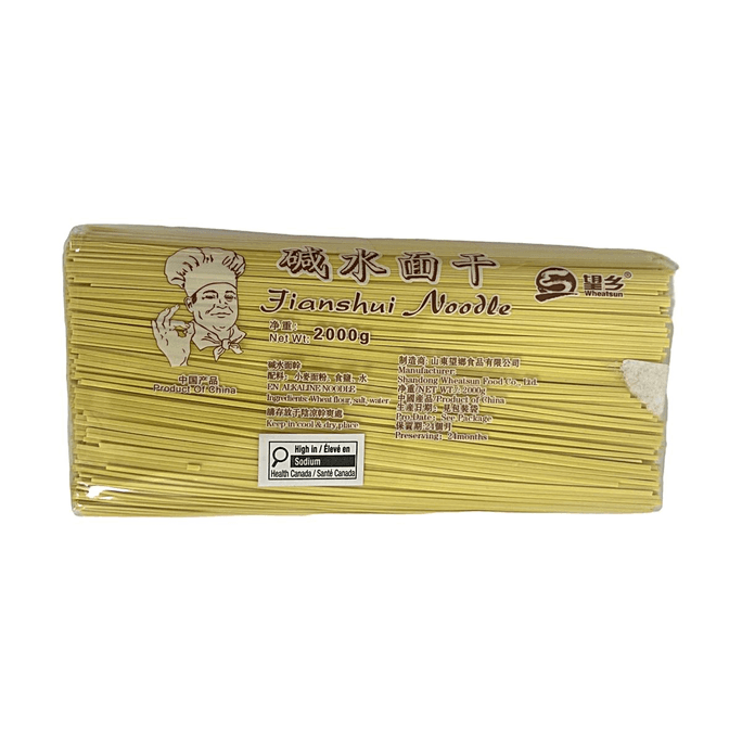 鹼性乾麵 70.5盎司 彈牙滑順口感 適用於拉麵和炒麵
