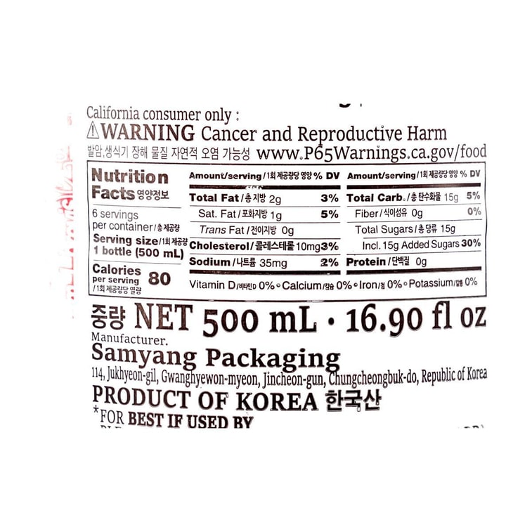 韩国BASKIN ROBBINS 芒果探戈水 果汁乳酸菌饮料 500ml *6【6份超值装】【韩国CU便利店爆火】 4